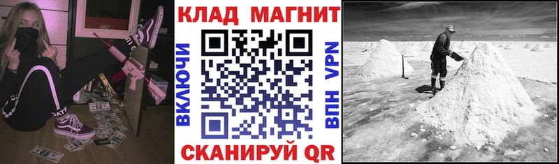 Наркошоп купить Канабис Мефедрон КОКАИН ГАШИШ Ленинск-Кузнецкий
