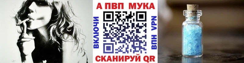 А ПВП Crystall  Купить где  Ленинск-Кузнецкий 