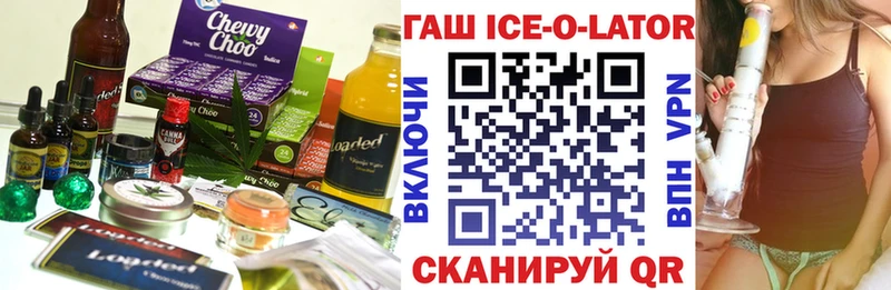 Canna-Cookies марихуана  Купить где  Ленинск-Кузнецкий 