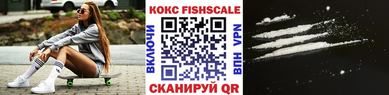 COCAIN 98%  Купить  Ленинск-Кузнецкий 