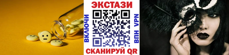 Купить Ленинск-Кузнецкий ЭКСТАЗИ louis Vuitton