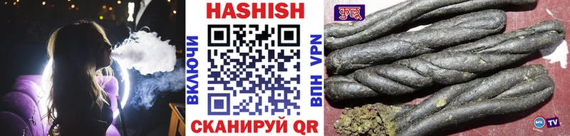 Гашиш Изолятор Купить Ленинск-Кузнецкий