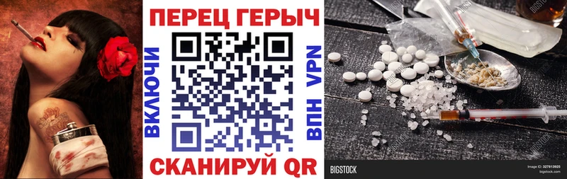 Купить  Ленинск-Кузнецкий  Героин Heroin 