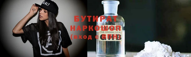 марки nbome Алексин