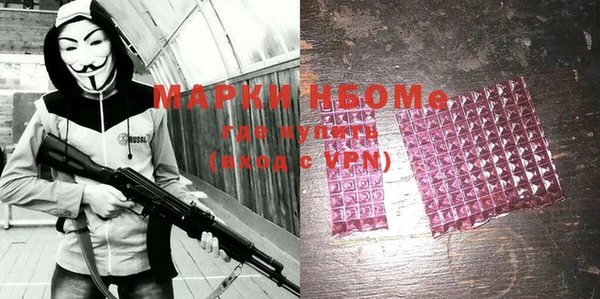 марки nbome Алексин