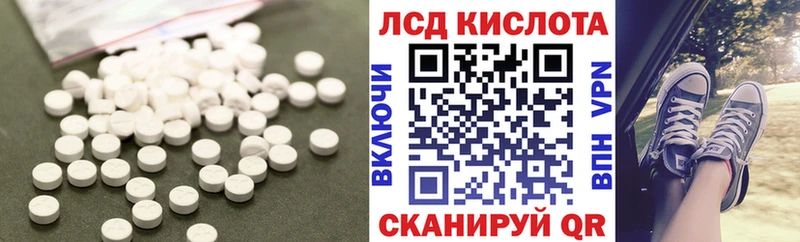 Купить  Ленинск-Кузнецкий  Лсд 25 экстази ecstasy 