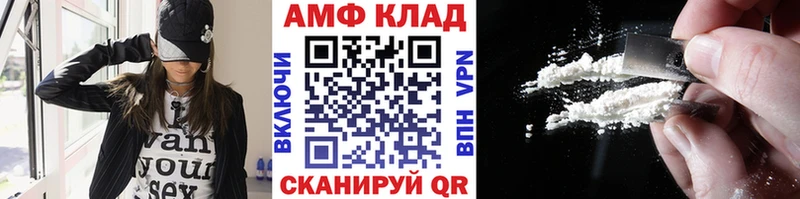 Купить  Ленинск-Кузнецкий  МЕТАМФЕТАМИН витя 