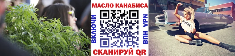 Купить где  Ленинск-Кузнецкий  Дистиллят ТГК жижа 