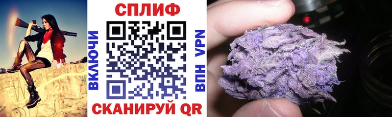 Бошки Шишки OG Kush  Купить где  Ленинск-Кузнецкий 